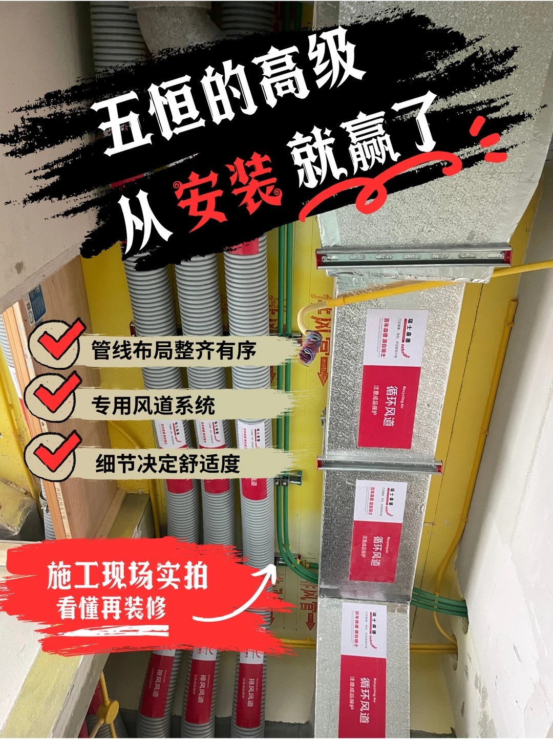 静海五恒的，从安装就赢了