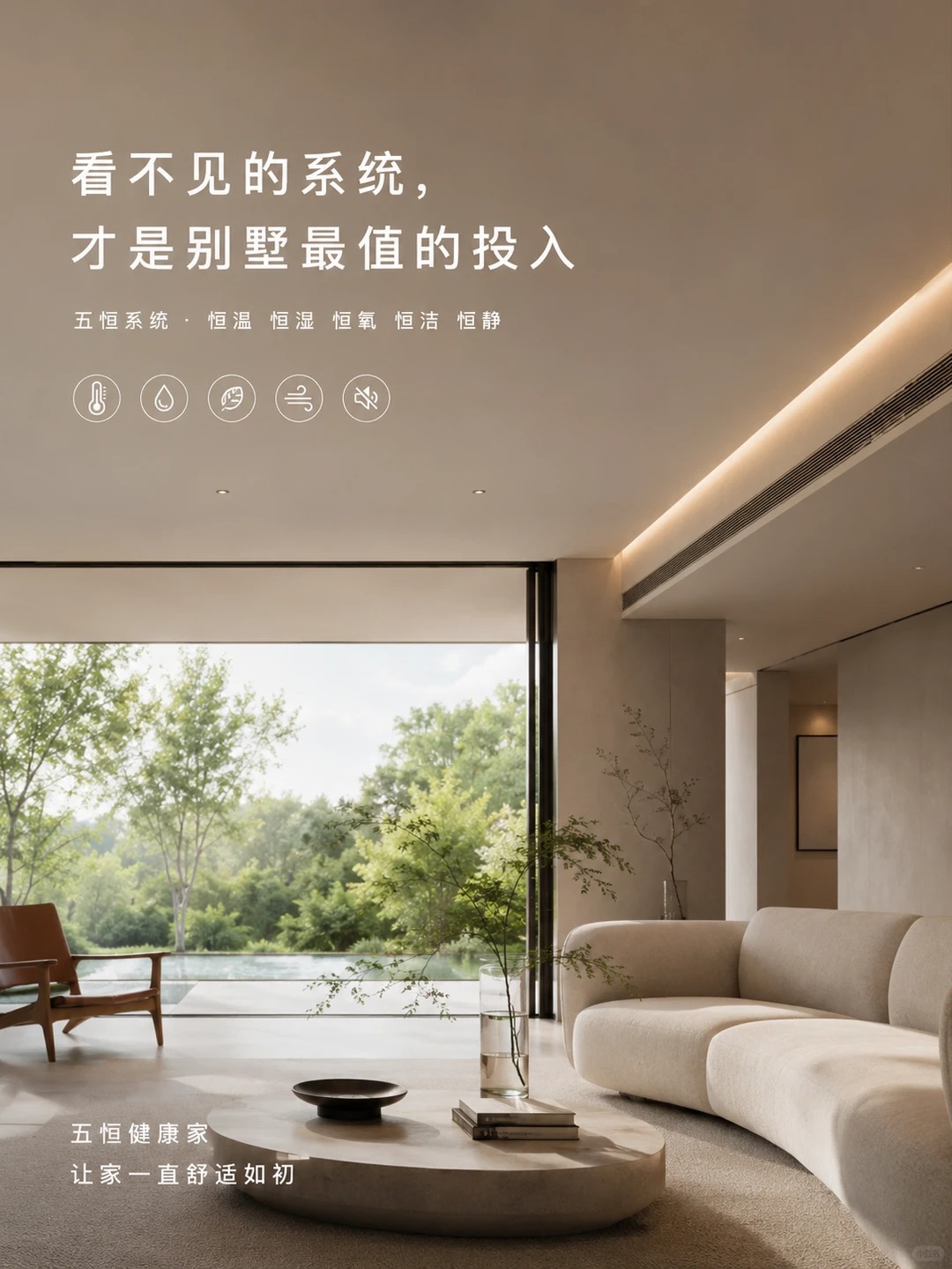 静海当初顶着压力装的，现在全家都说好
