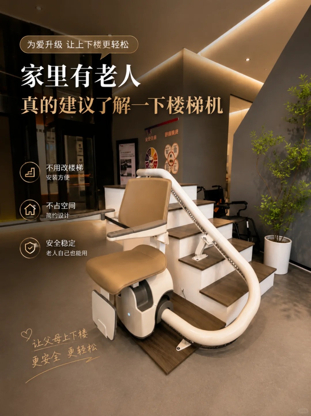 静海原来，父母变老，是从扶着墙上下楼开始的。
